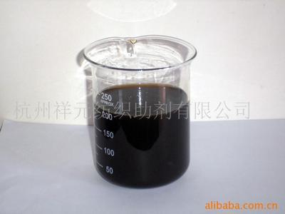 杭州祥元紡織助劑乳化劑產(chǎn)品列表
