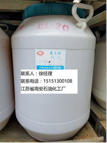 蓖麻油聚氧乙烯醚與乙氧基化蓖麻油 高效紡織勻染劑的特性與應(yīng)用